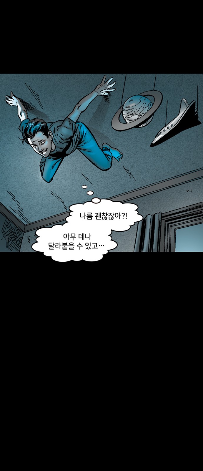 78 페이지