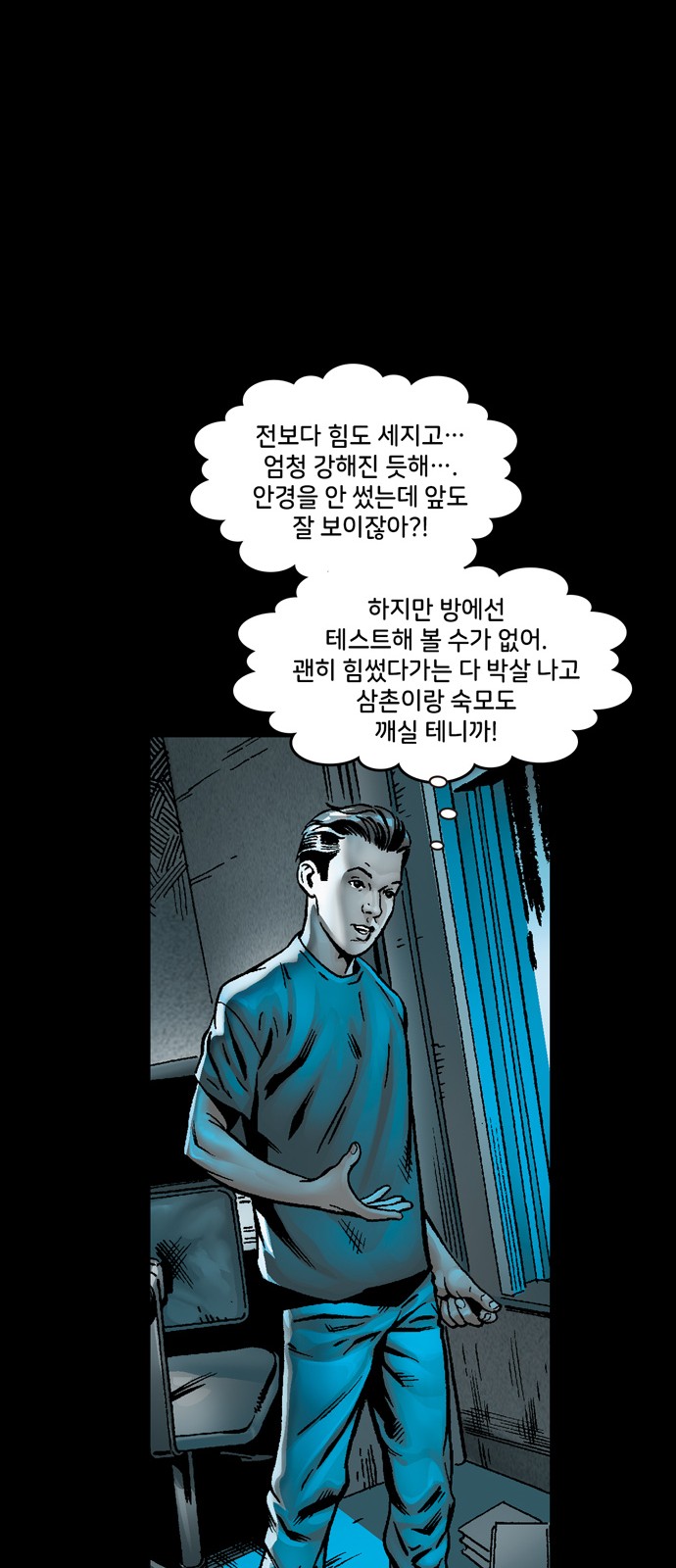 80 페이지
