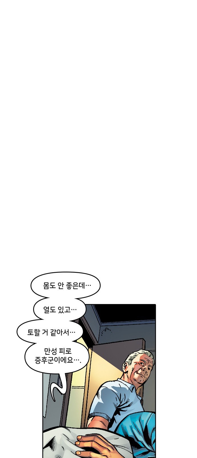 9 페이지