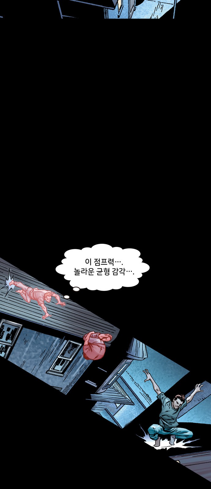 82 페이지
