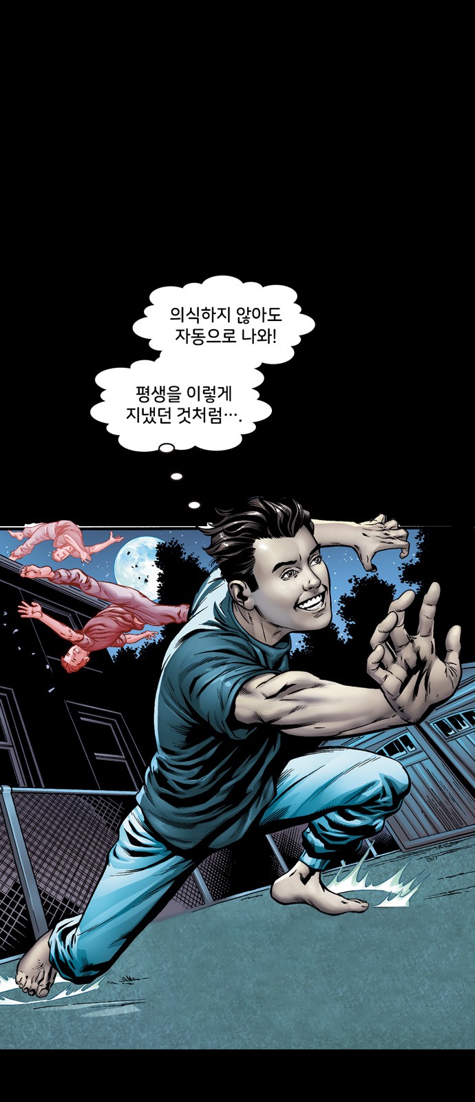 83 페이지