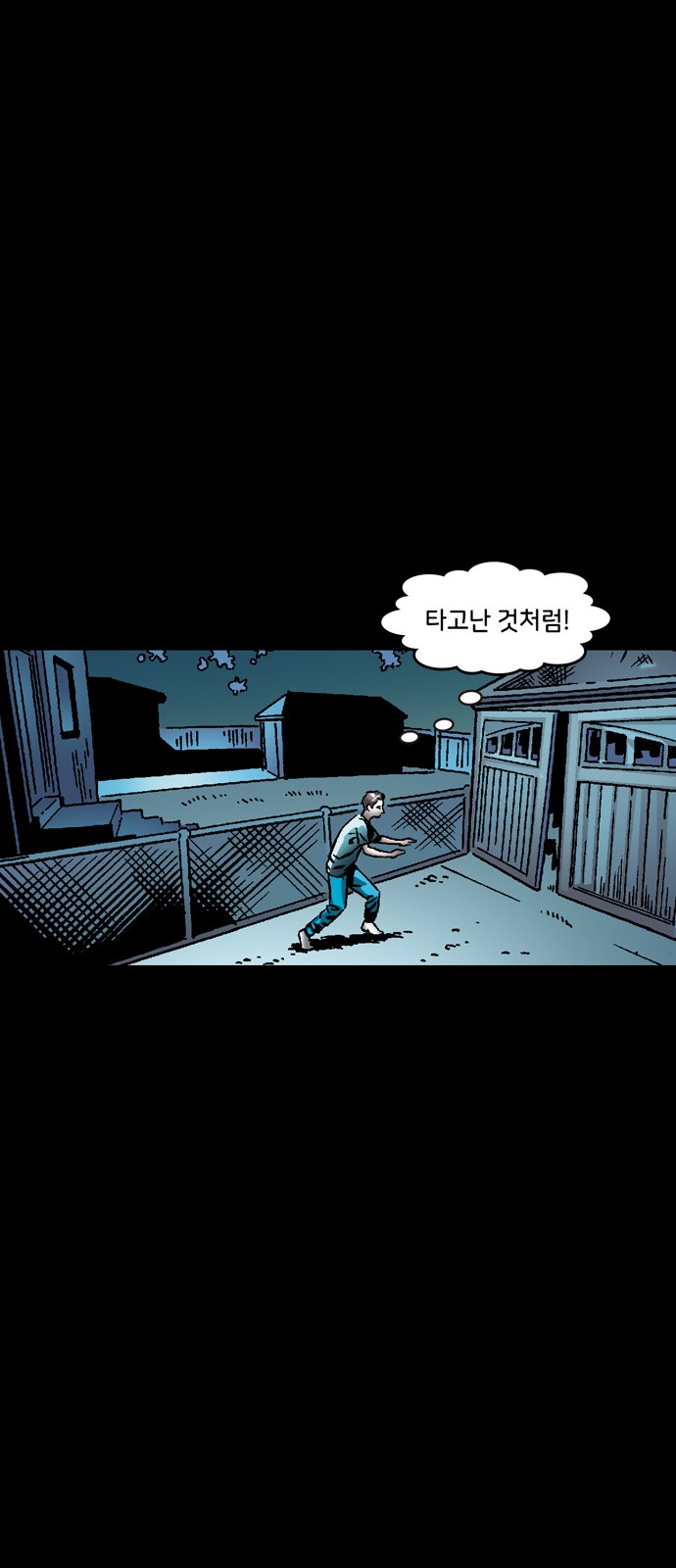 84 페이지