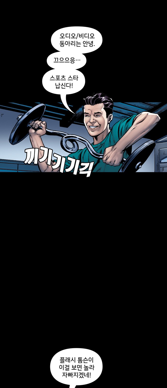 87 페이지