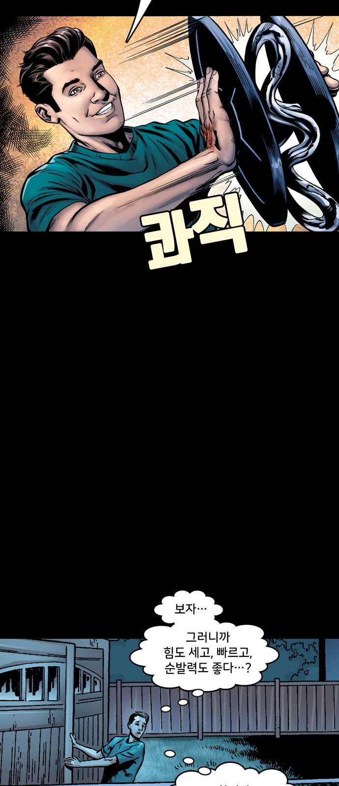 88 페이지