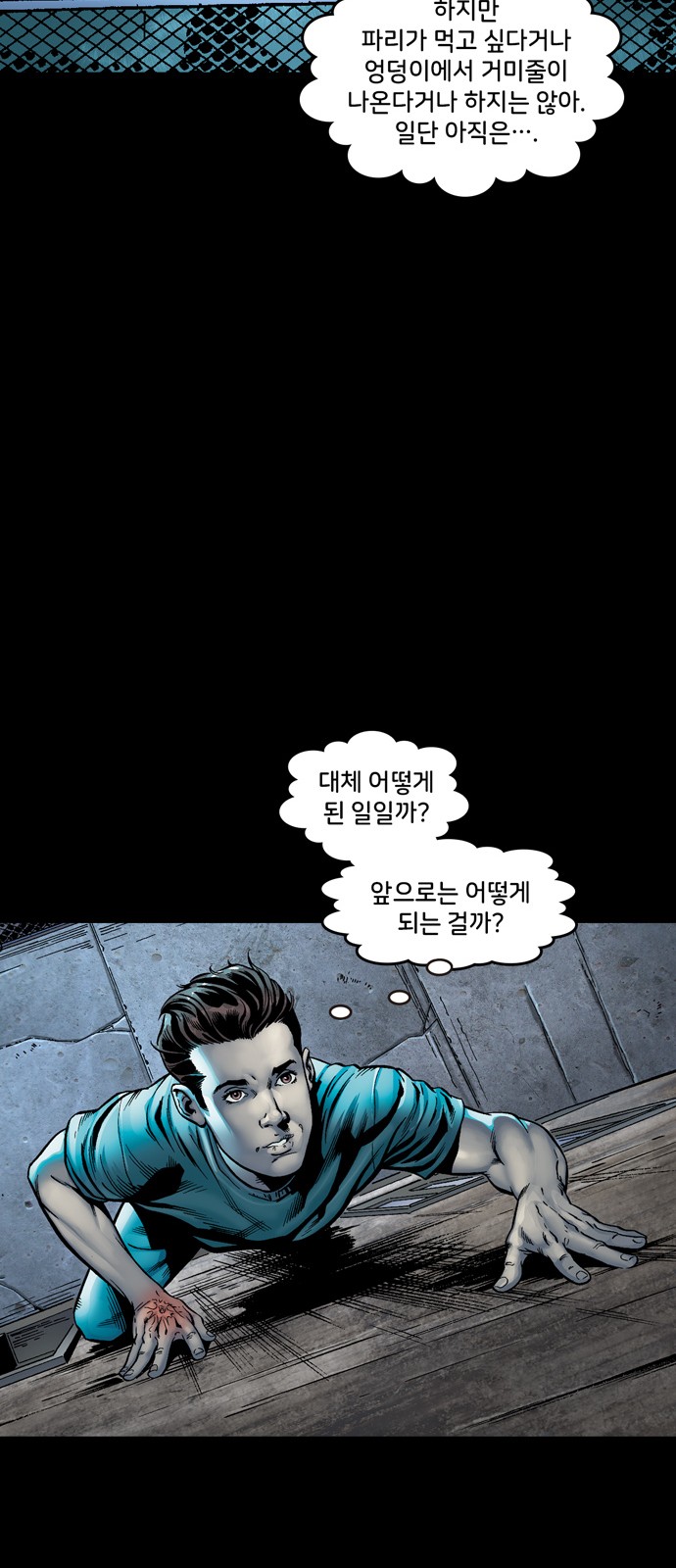89 페이지