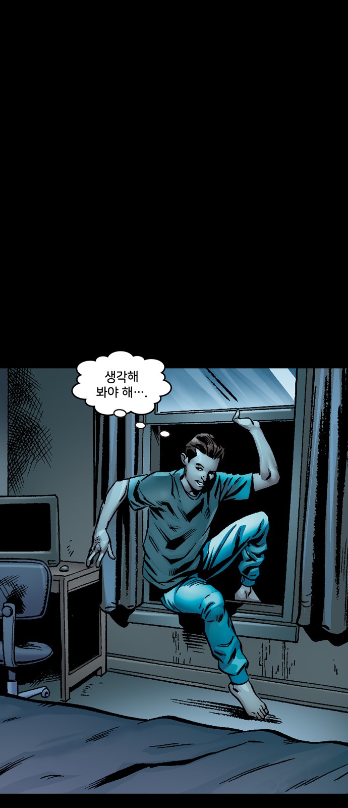 90 페이지