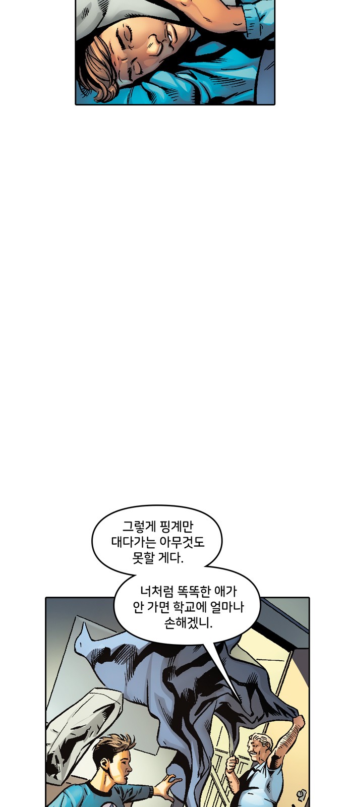 10 페이지