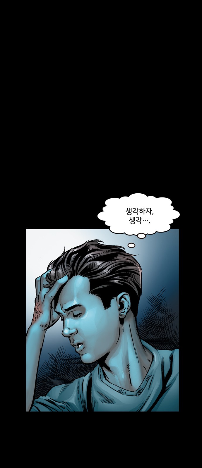 91 페이지