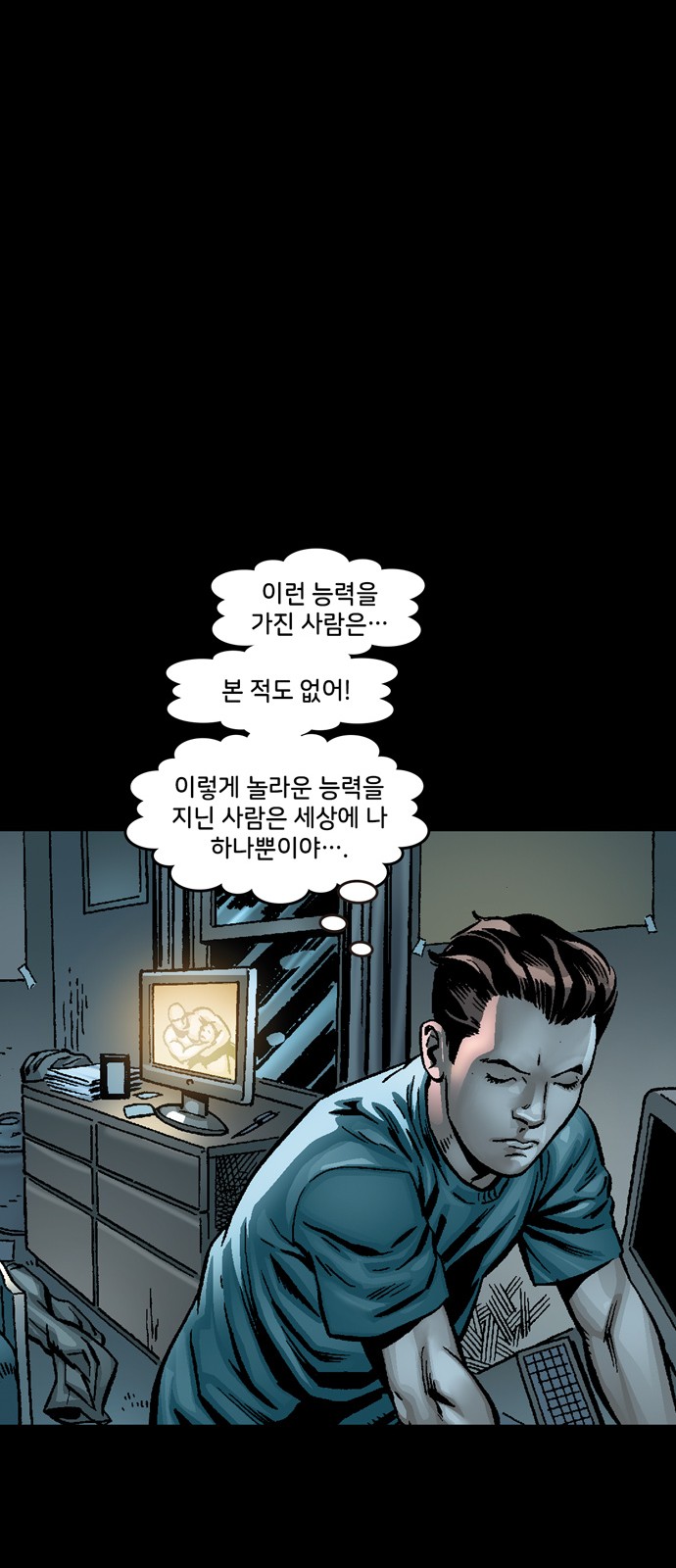 92 페이지