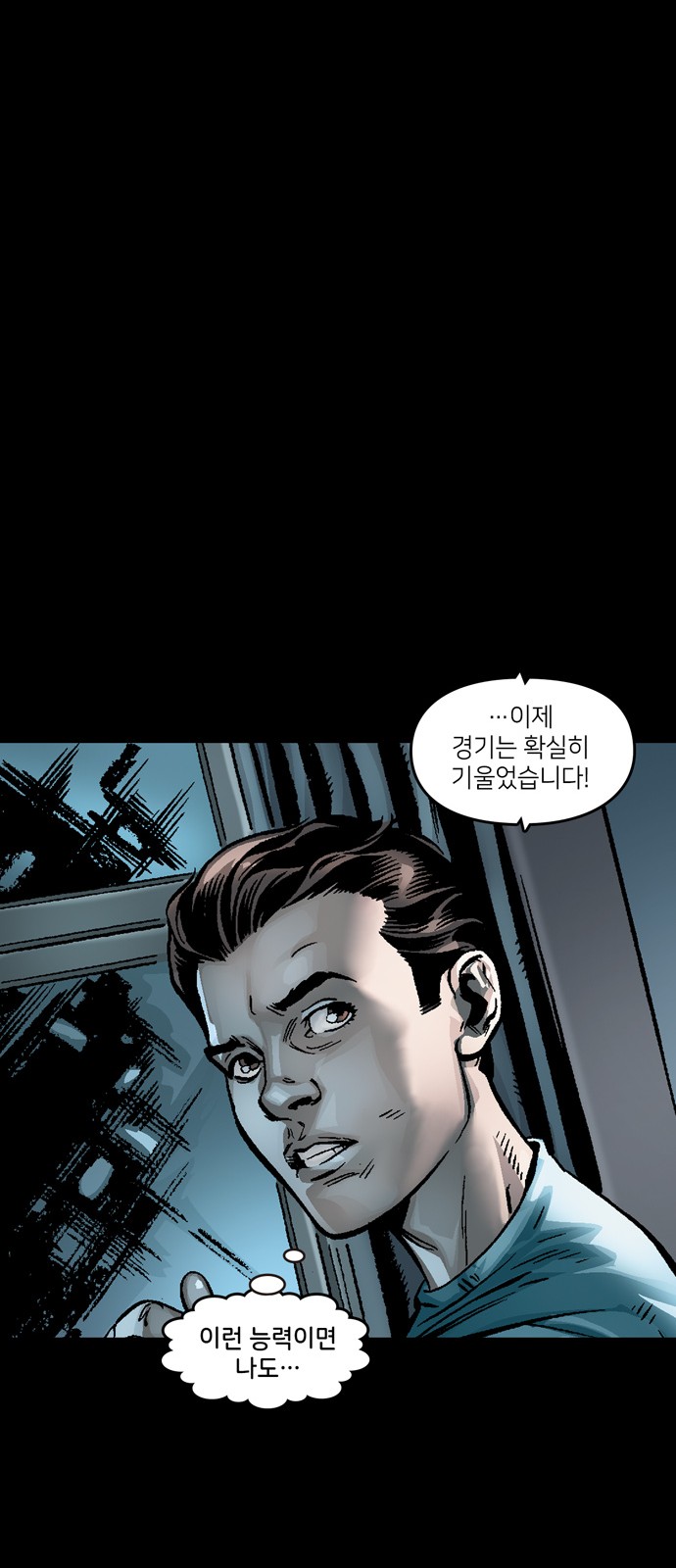 93 페이지