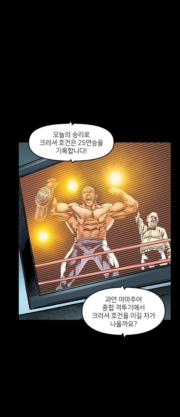 95 페이지