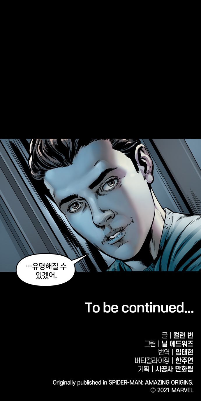 96 페이지