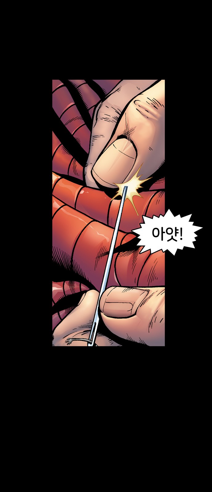 13 페이지