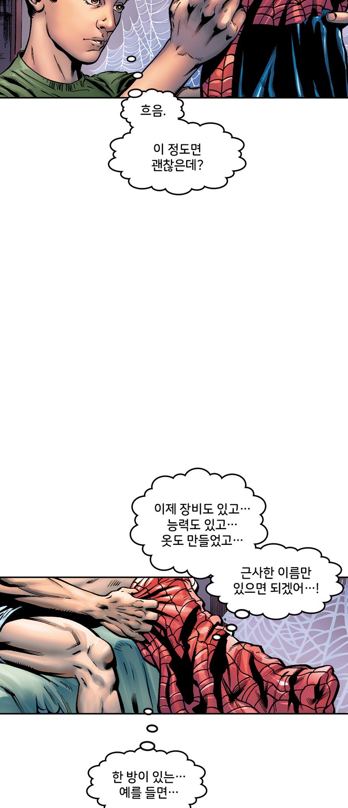 17 페이지
