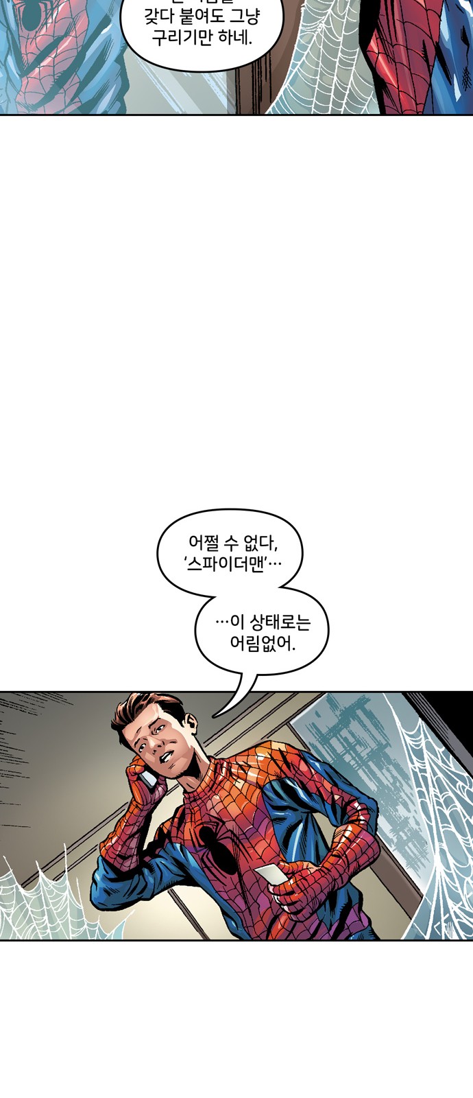 21 페이지