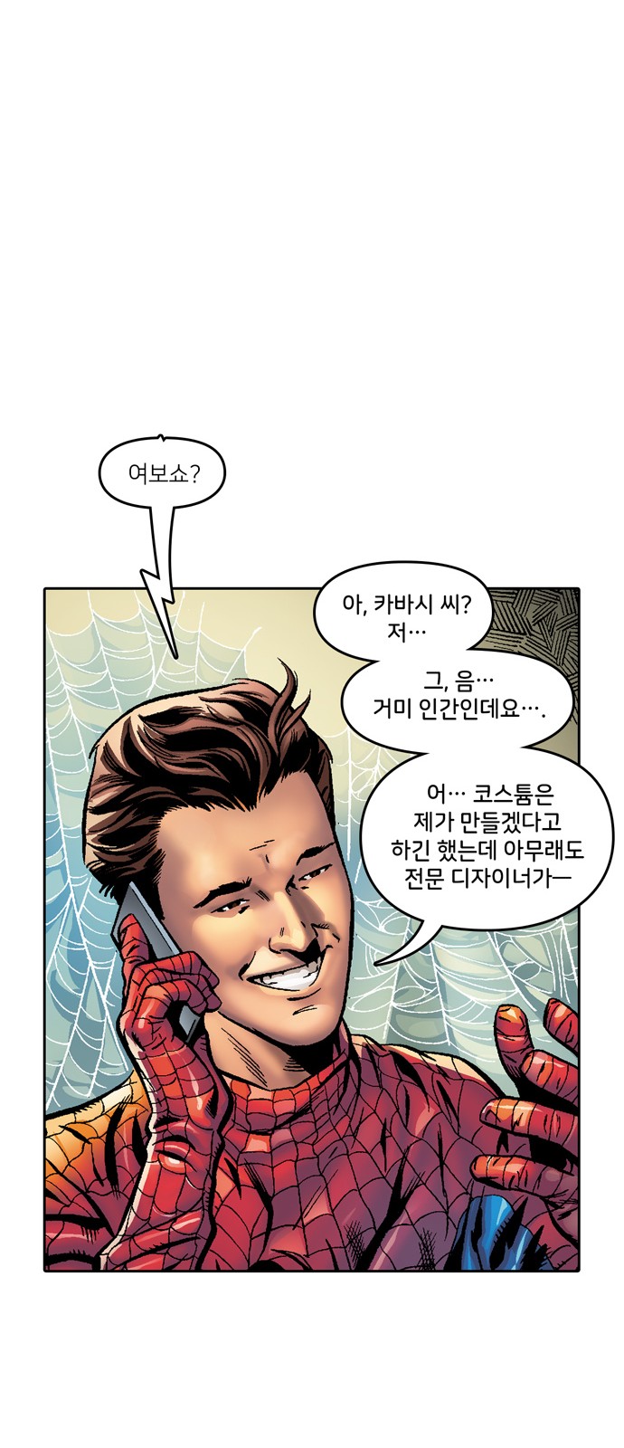 22 페이지