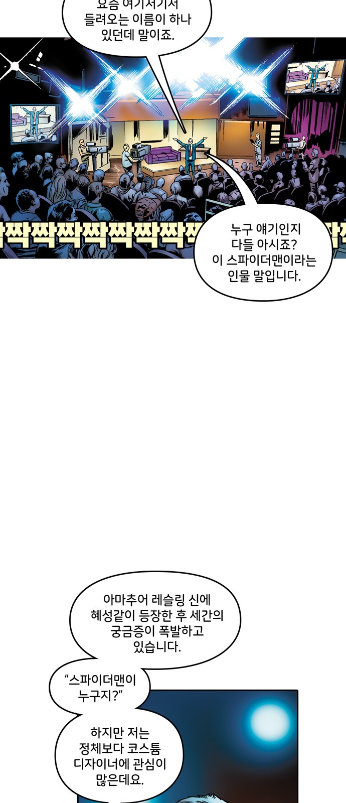 25 페이지