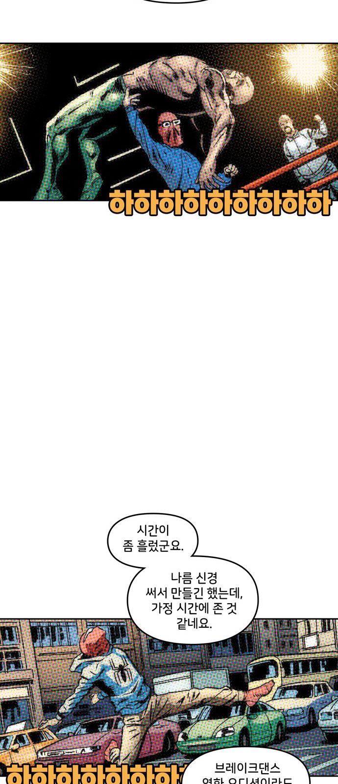 27 페이지