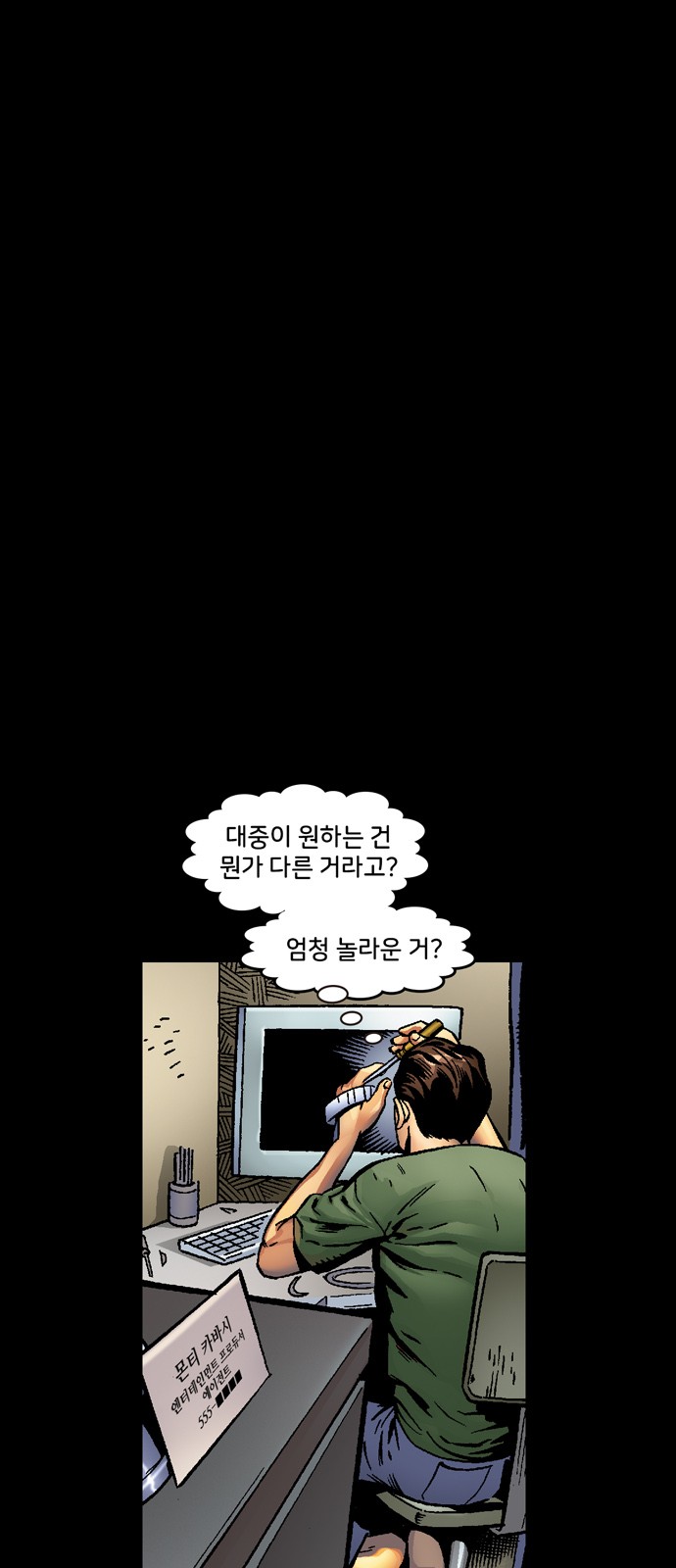 3 페이지