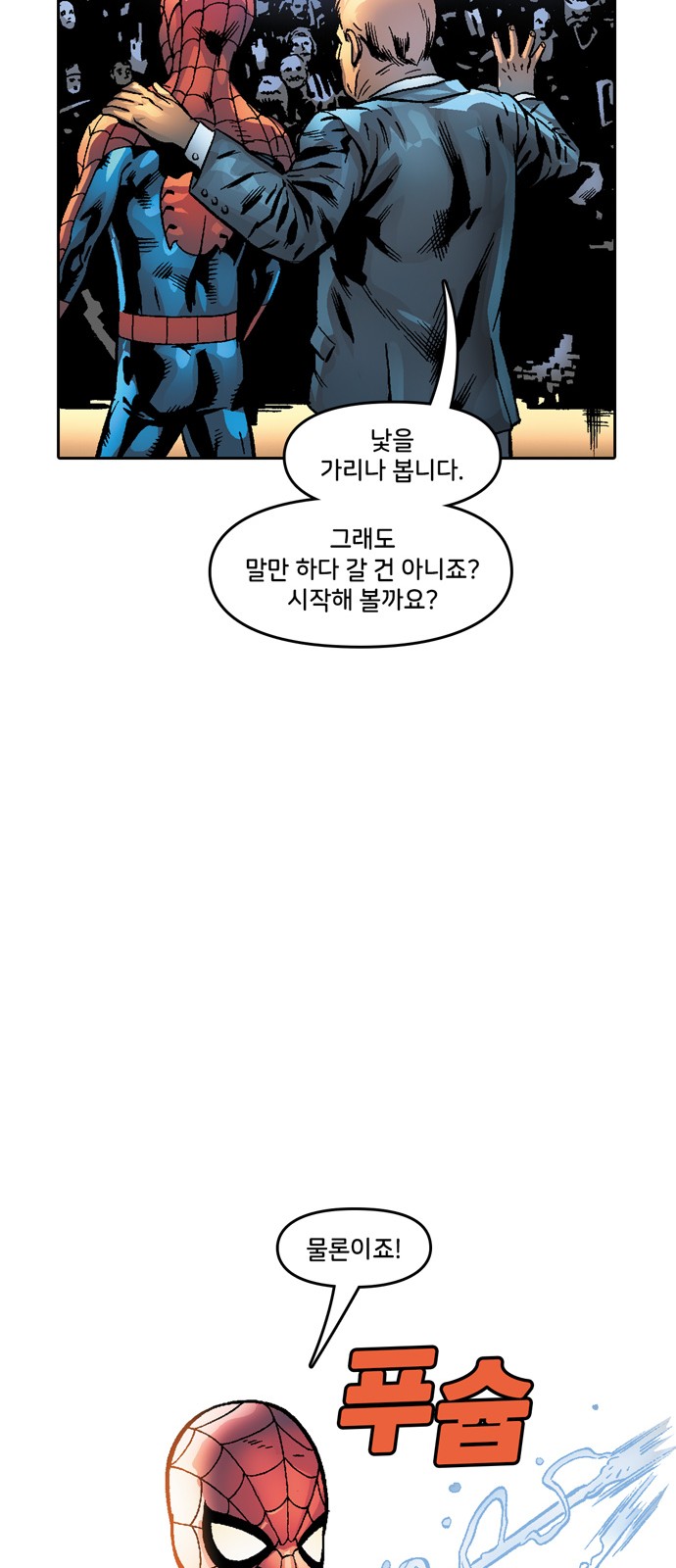 34 페이지