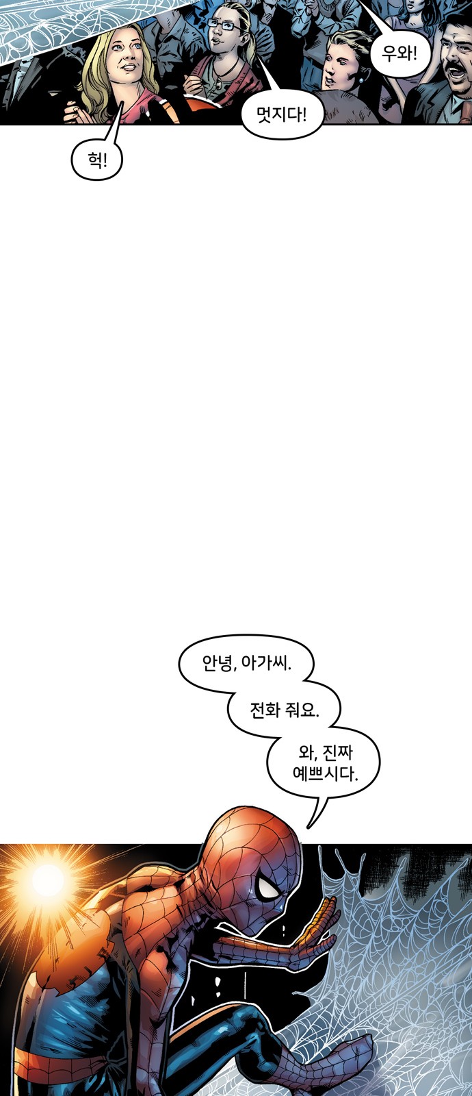 36 페이지