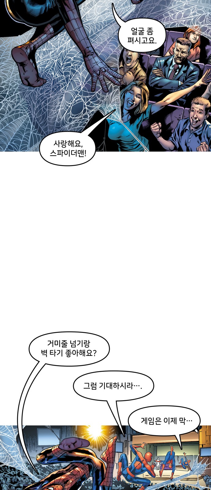 37 페이지