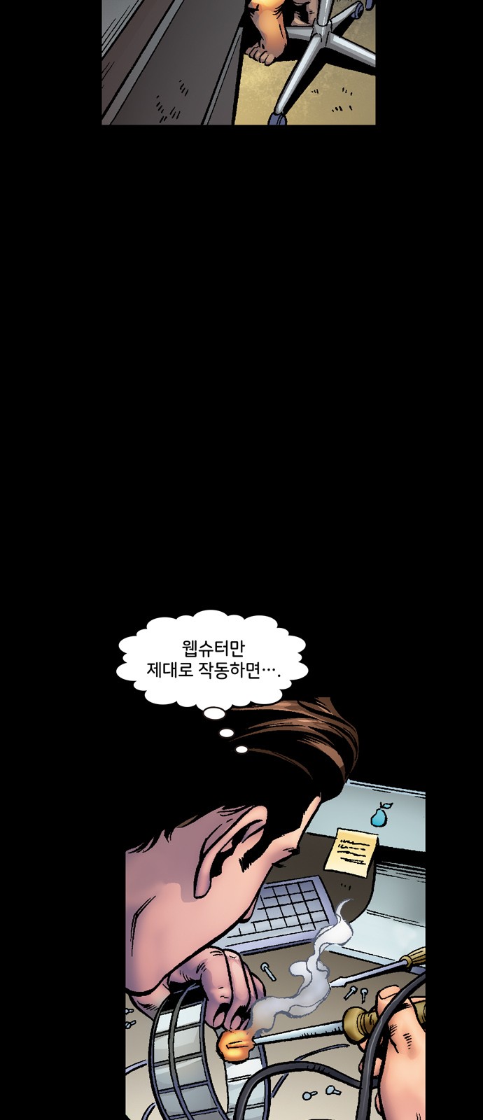 4 페이지