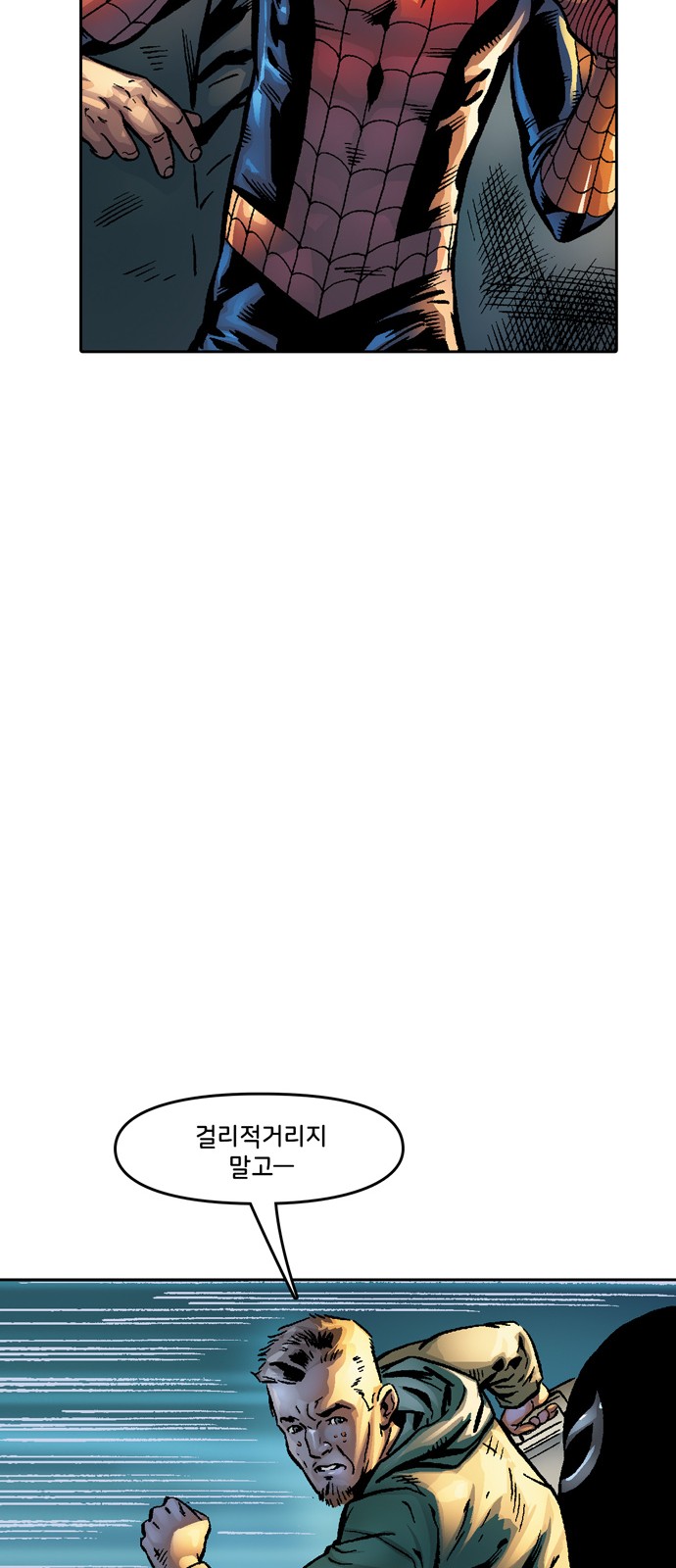 48 페이지