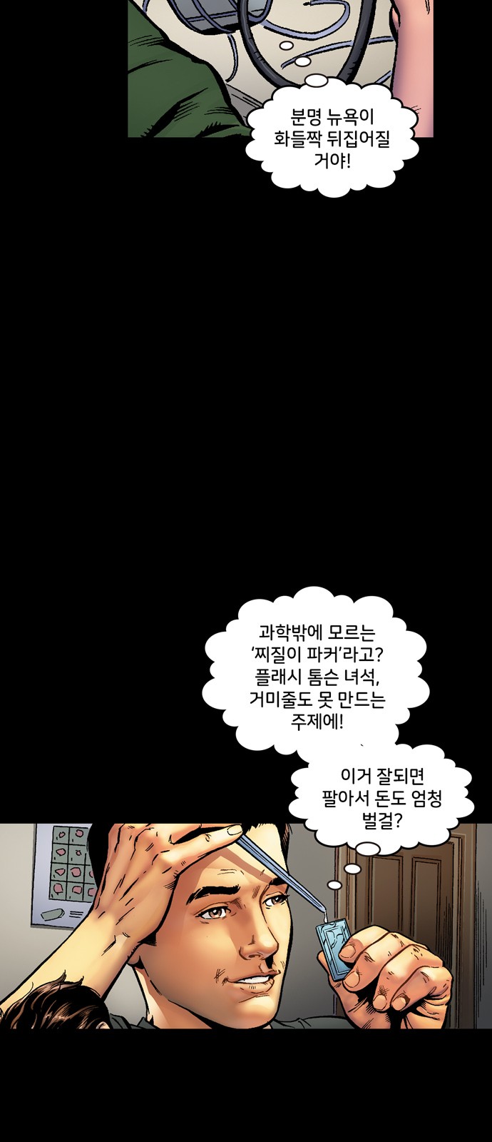5 페이지