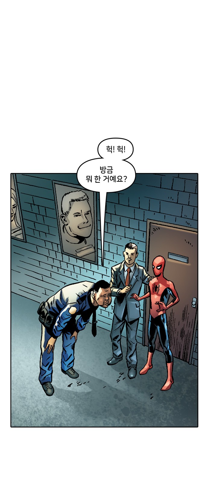 51 페이지
