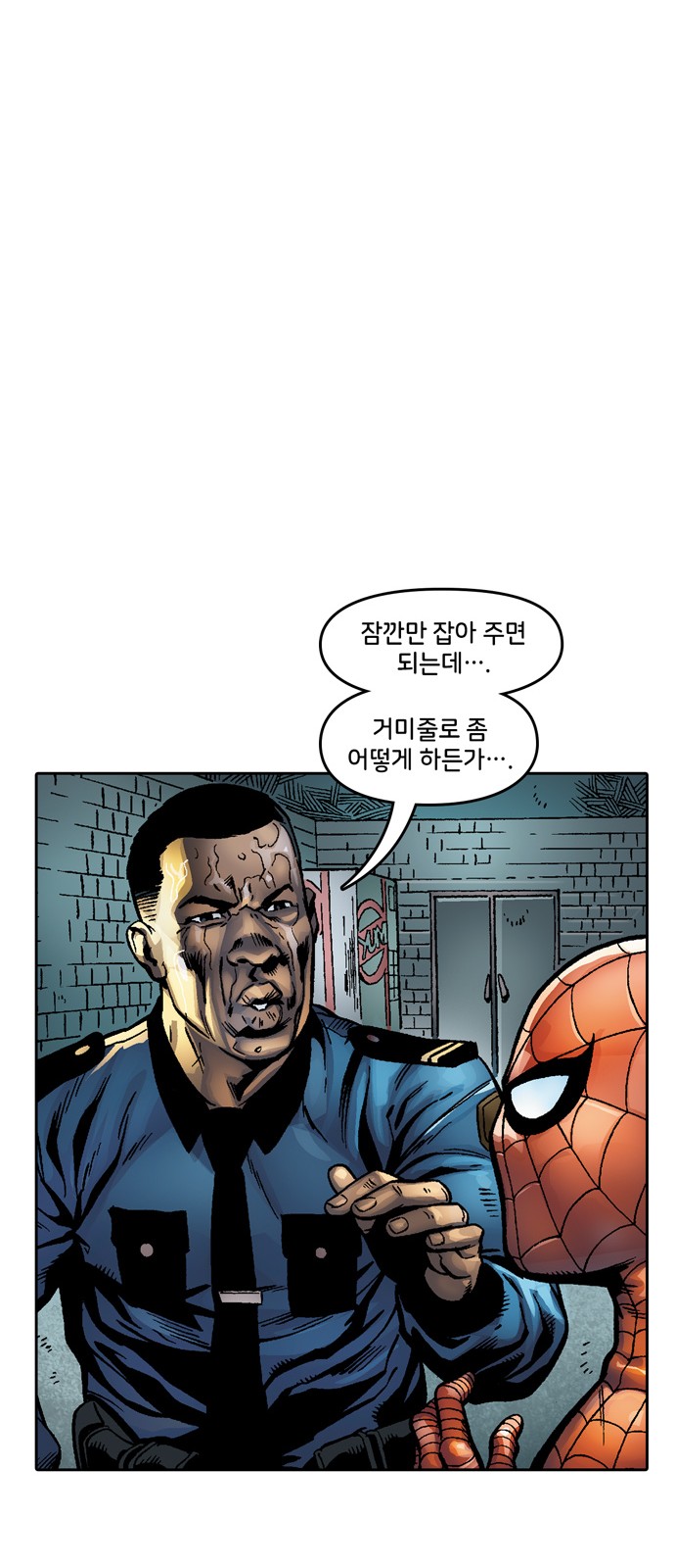 52 페이지