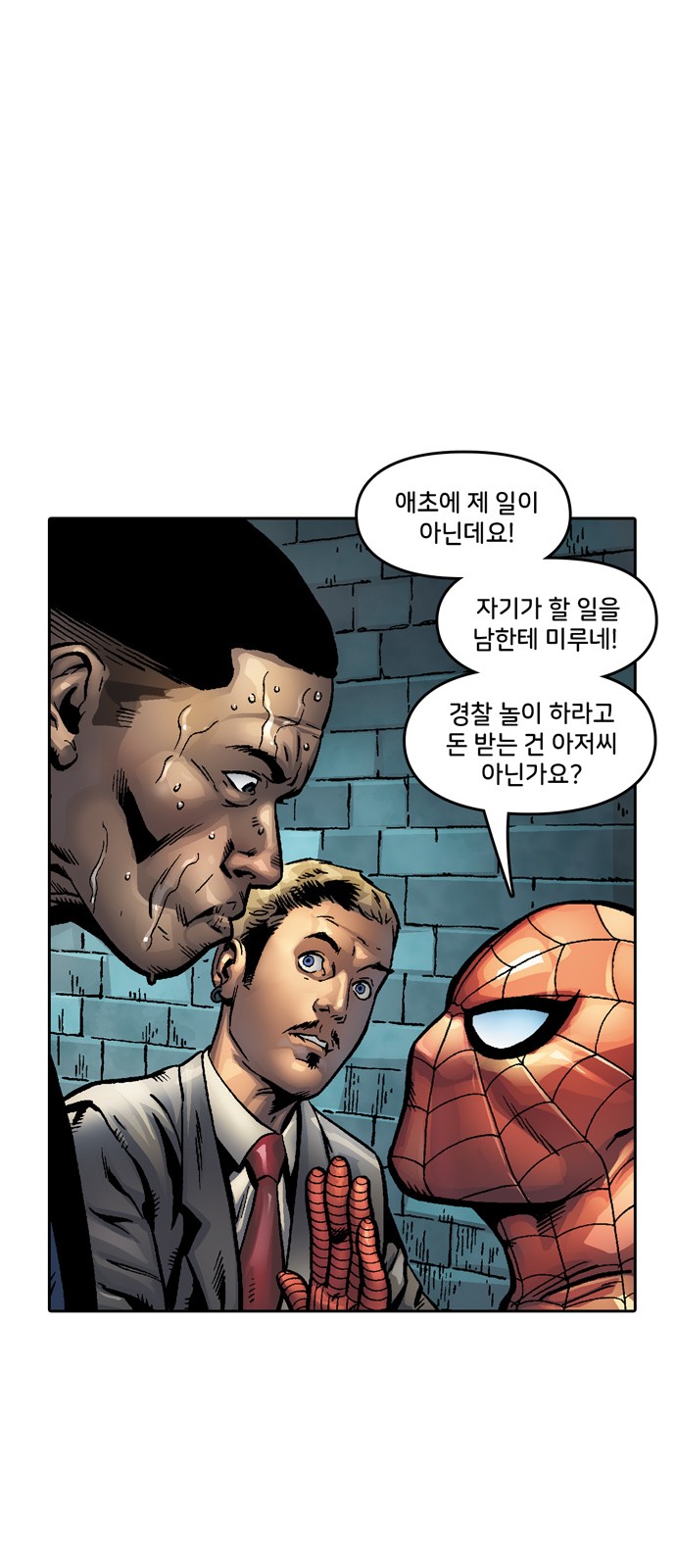 53 페이지