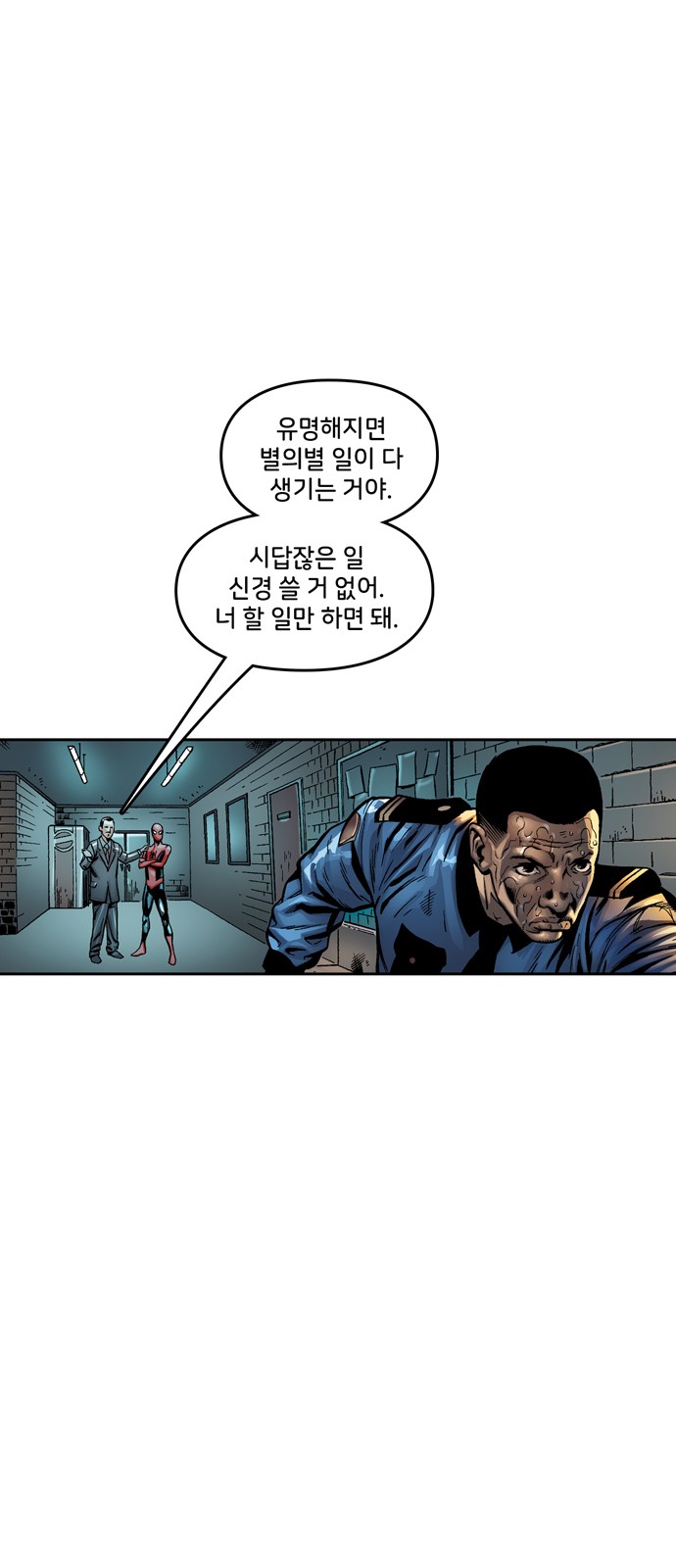 55 페이지