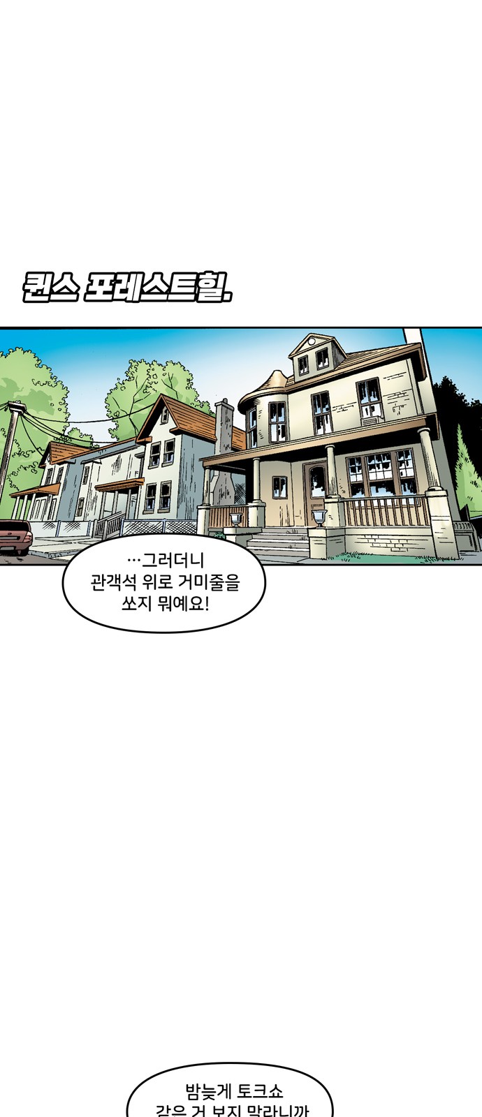 56 페이지
