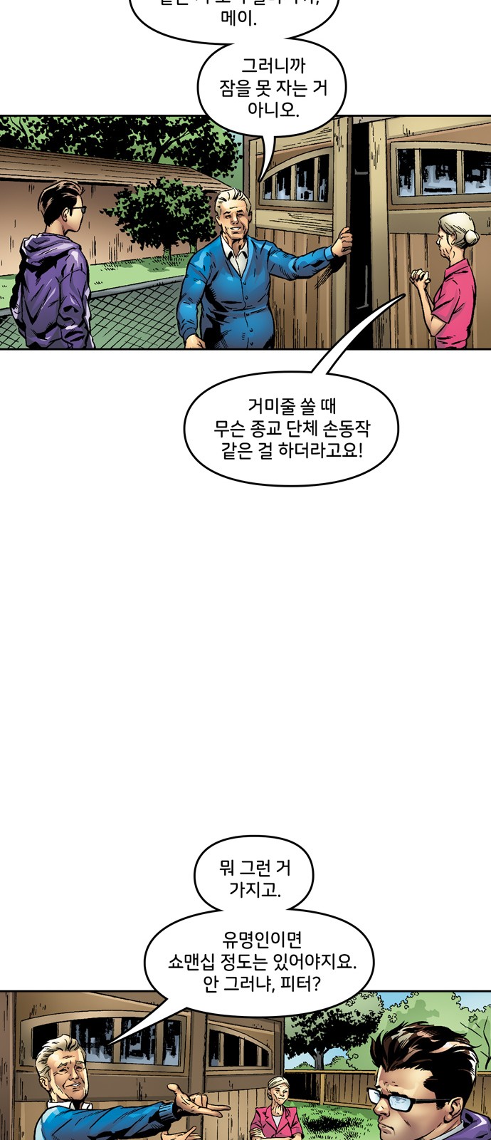 57 페이지