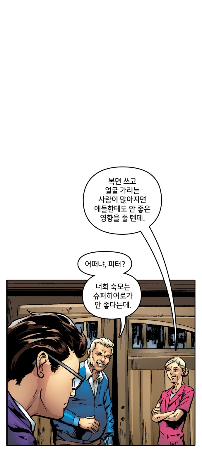 59 페이지
