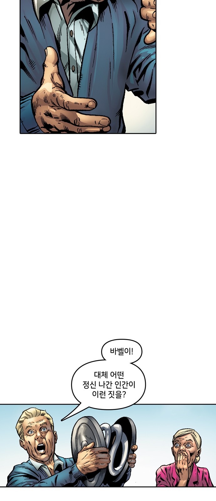 63 페이지