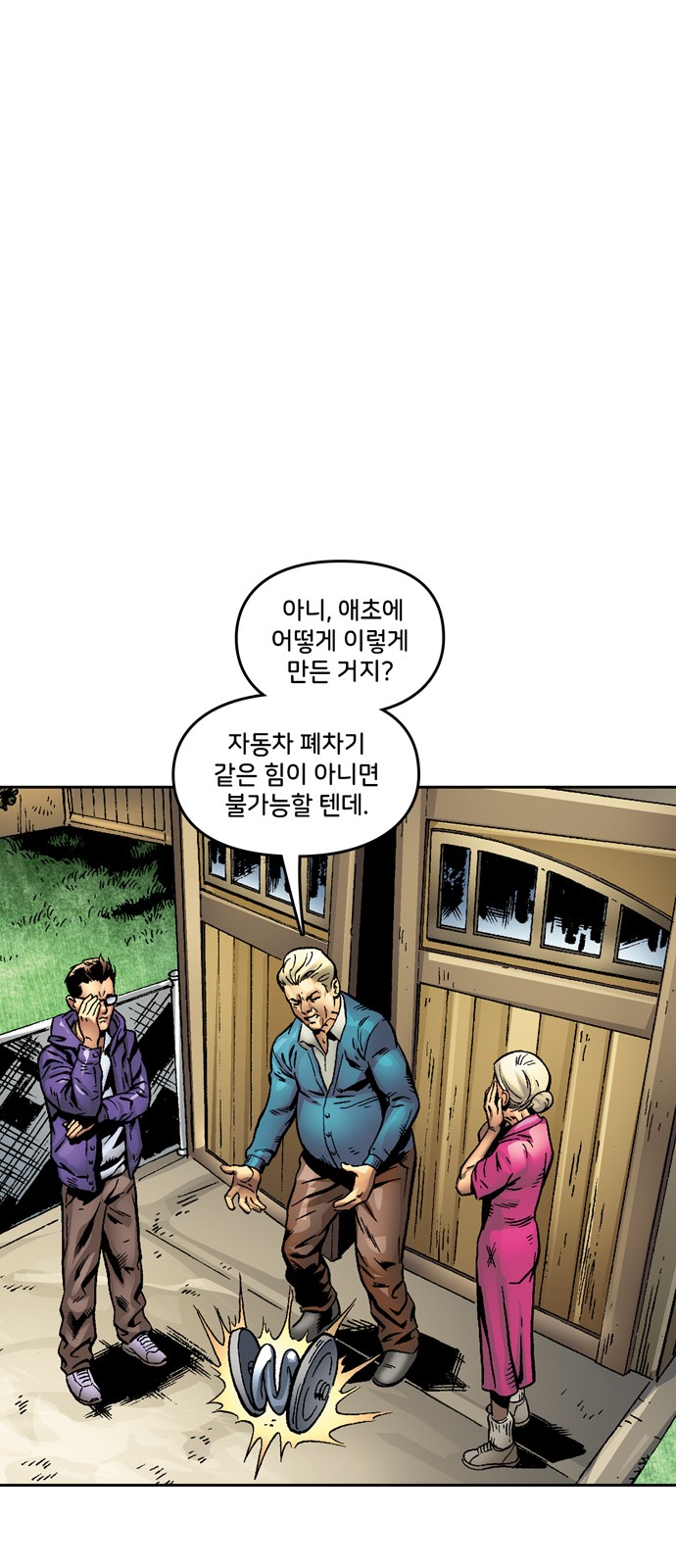 64 페이지