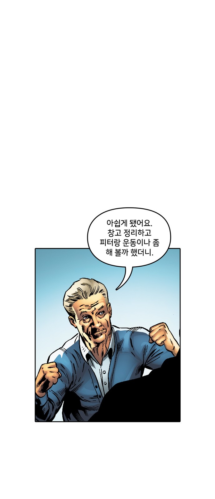 66 페이지