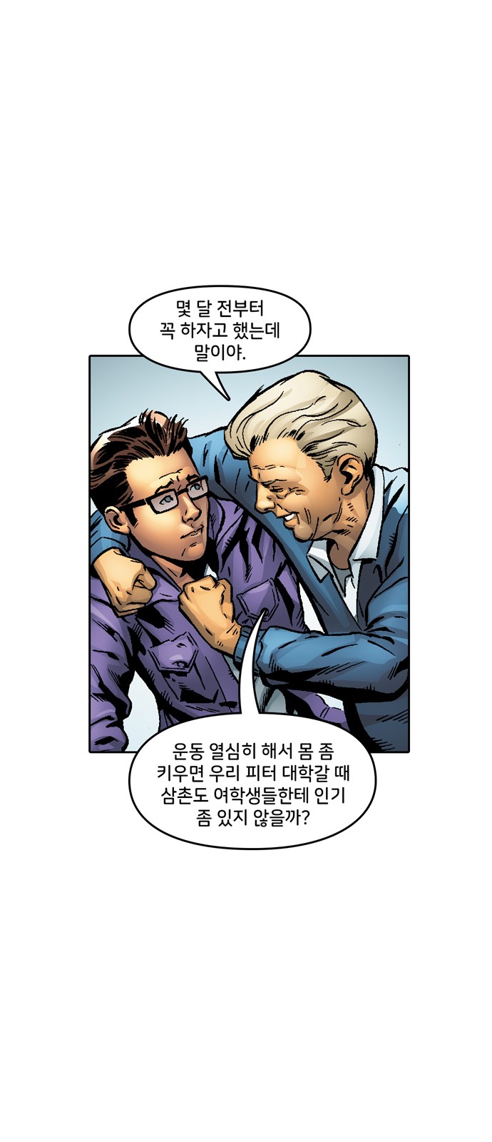 67 페이지