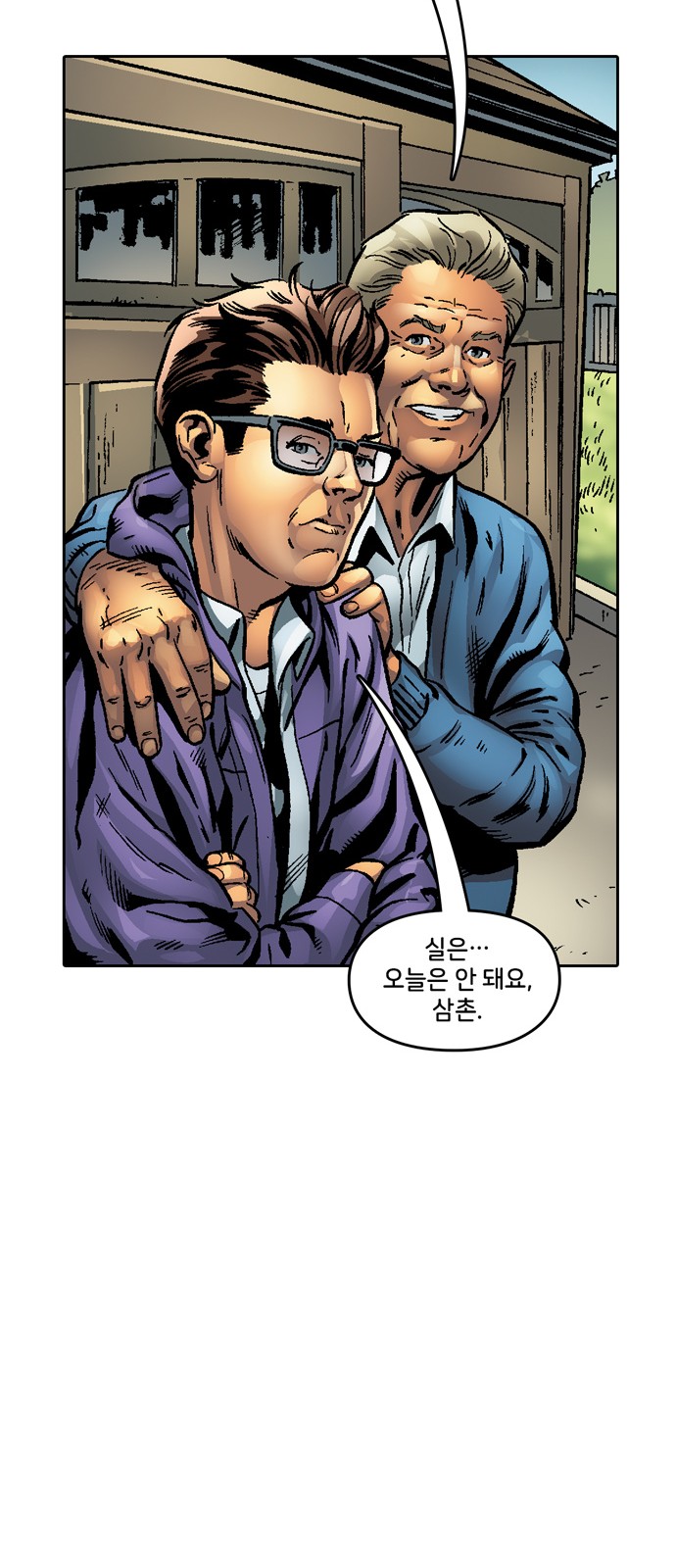 70 페이지