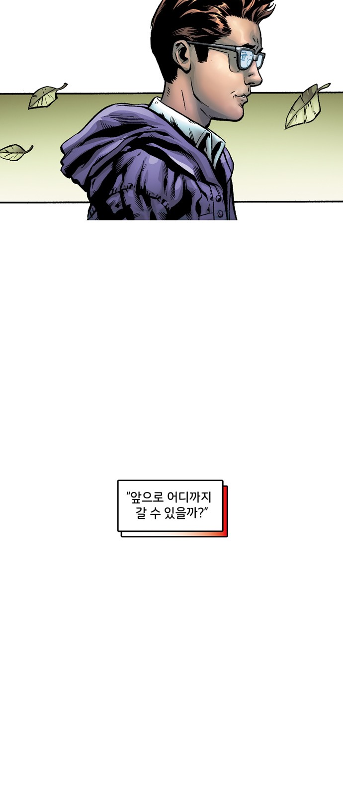 73 페이지