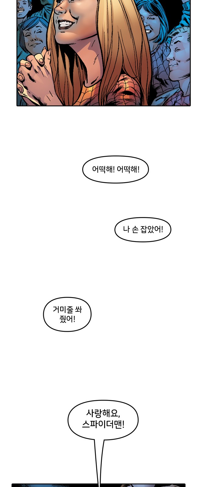 75 페이지