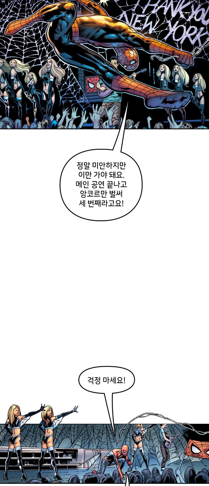 77 페이지