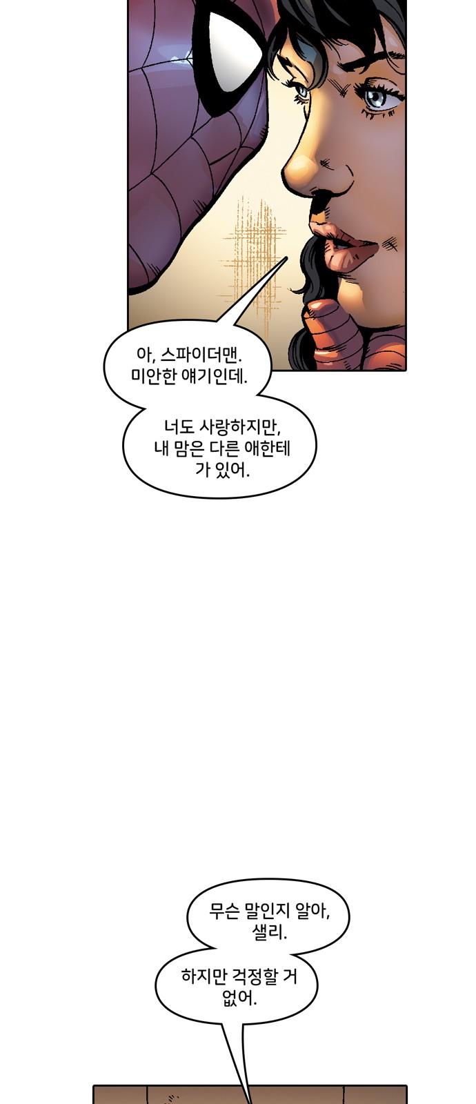 81 페이지