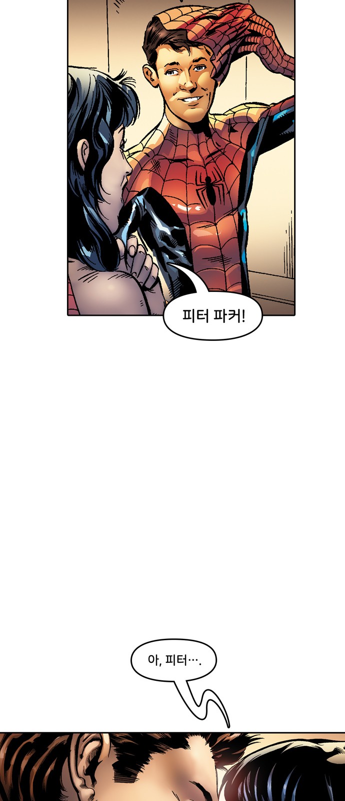 82 페이지