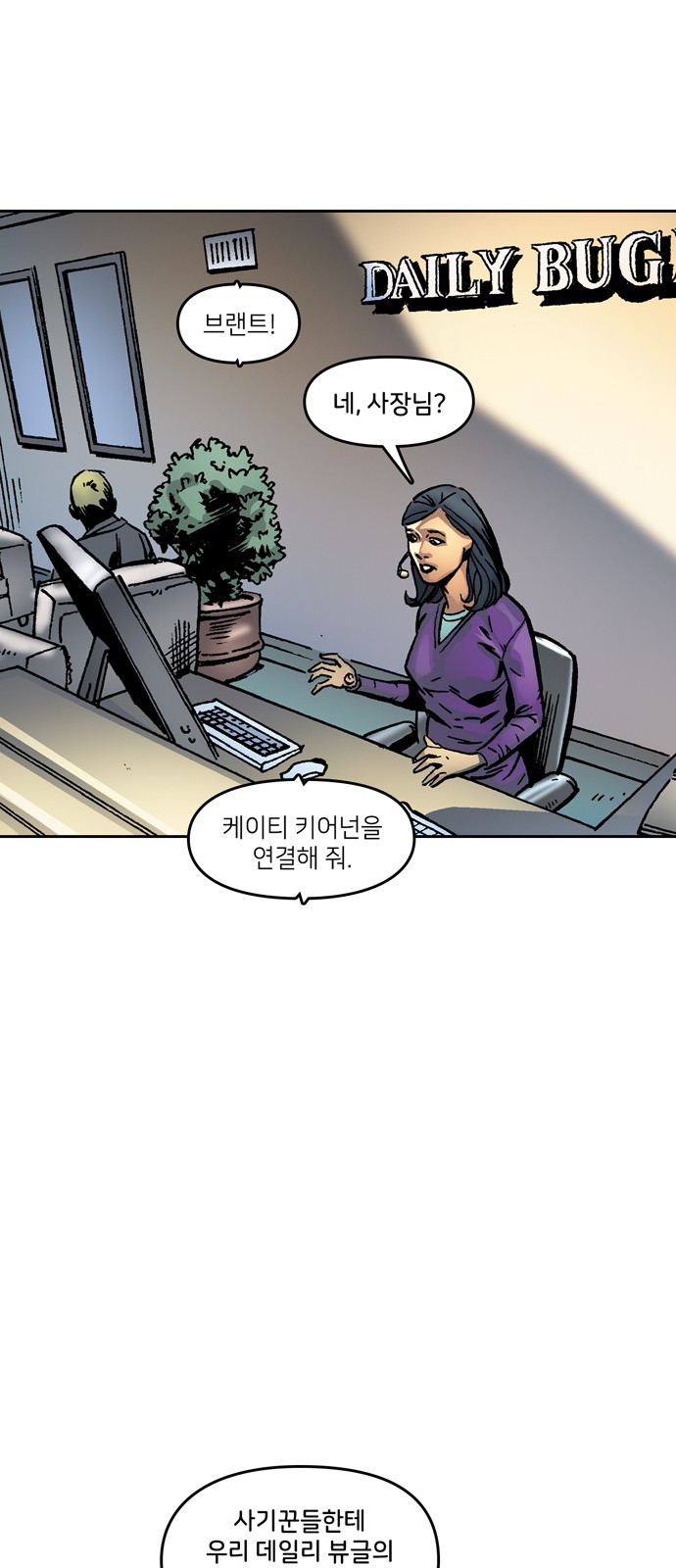 88 페이지