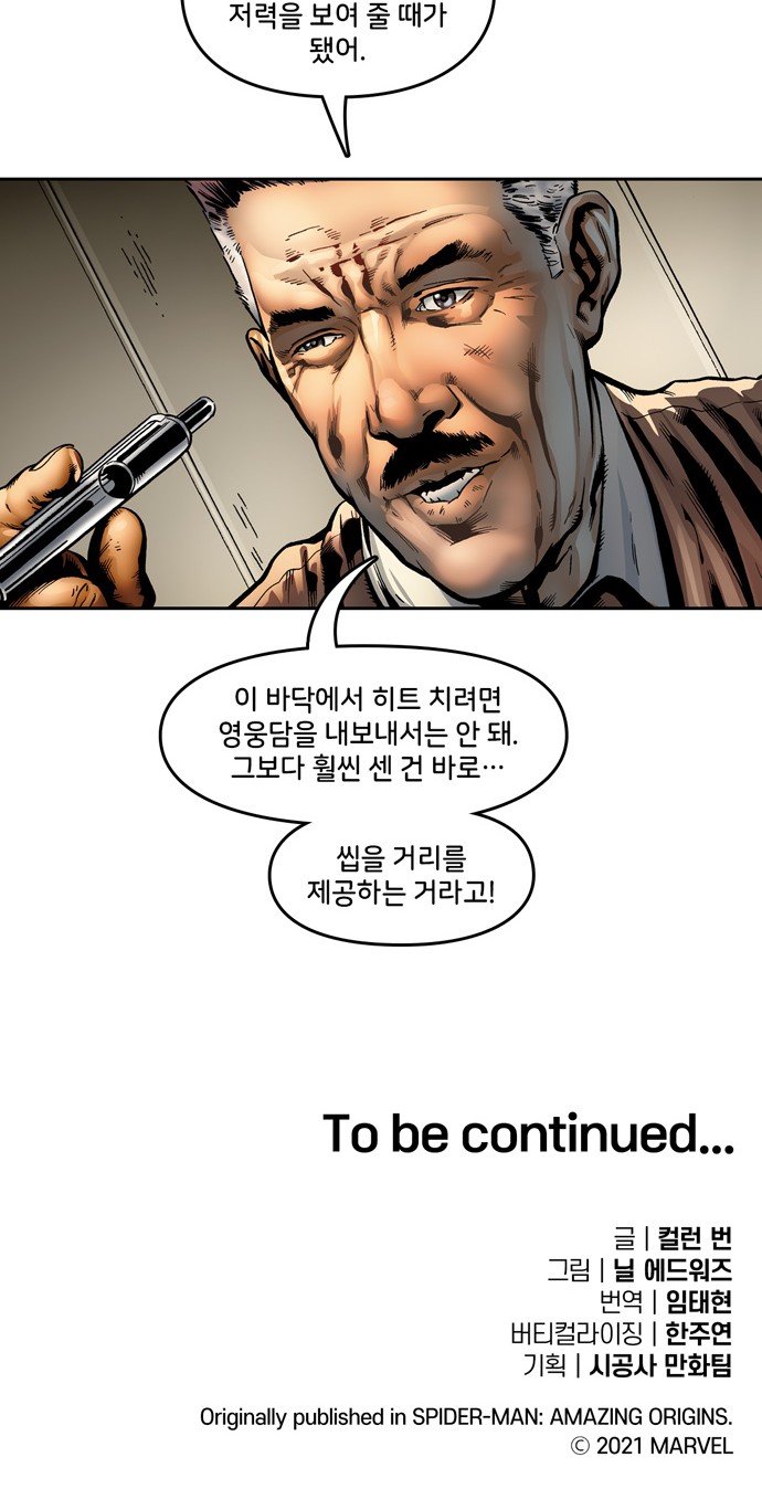 89 페이지