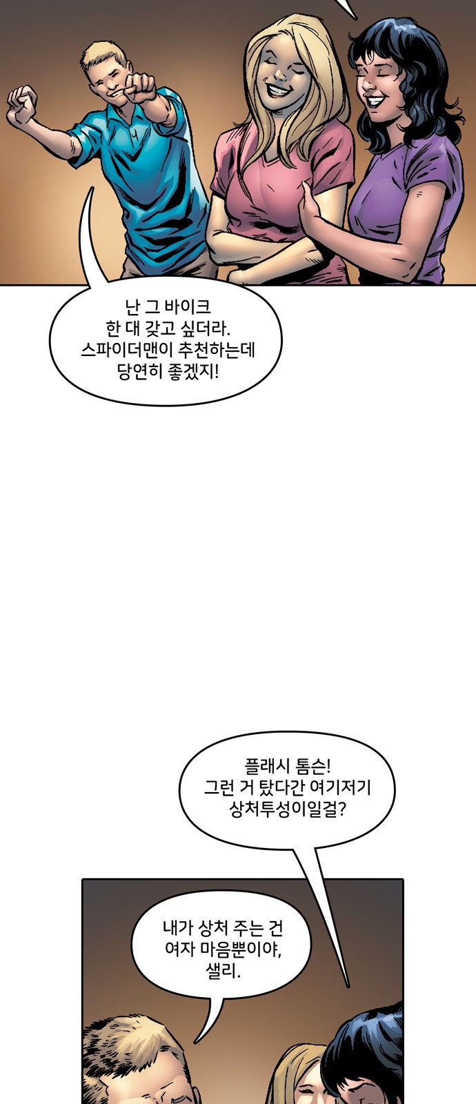 14 페이지