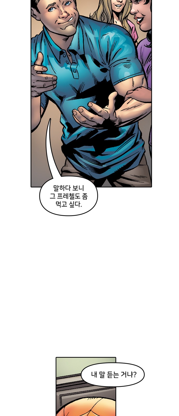 15 페이지